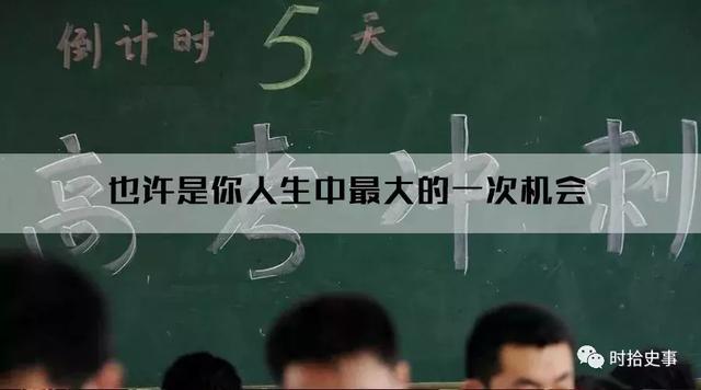 戴宗日行八百里的“神行术”，在古代真实存在过吗？