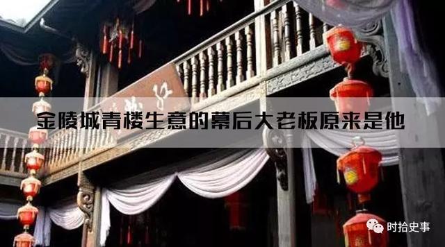 戴宗日行八百里的“神行术”，在古代真实存在过吗？