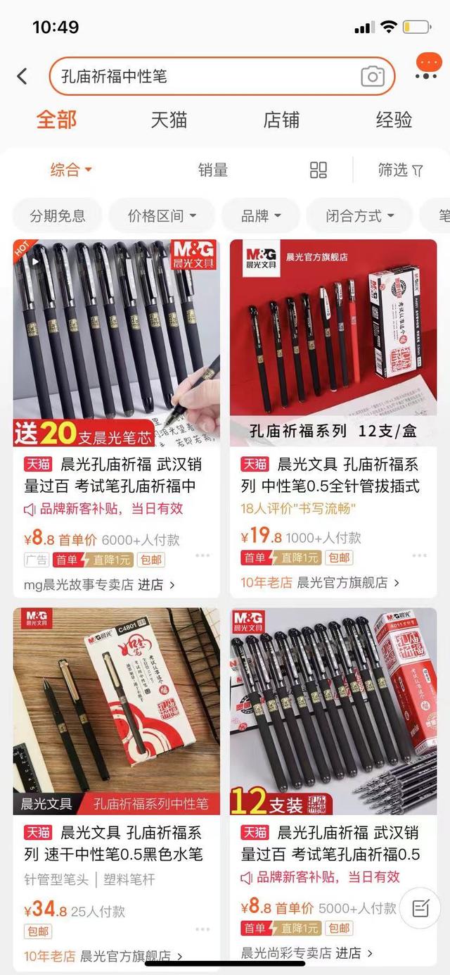 年轻人一边不信命，一边狂@￥