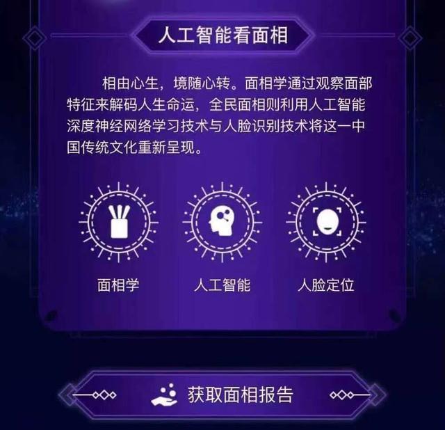 年轻人一边不信命，一边狂@￥