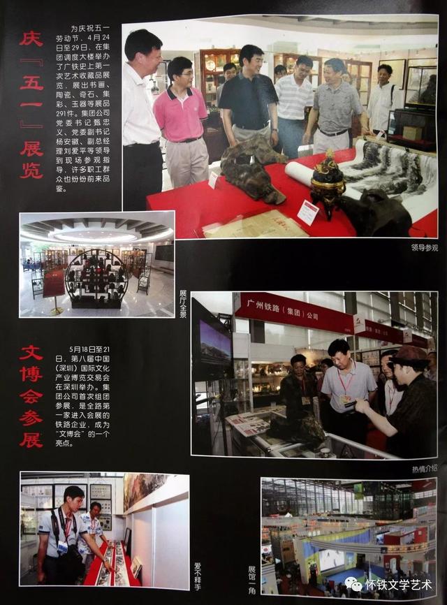 草帽哥“玩物有志”——记肖成传奇人生艺术收藏之路