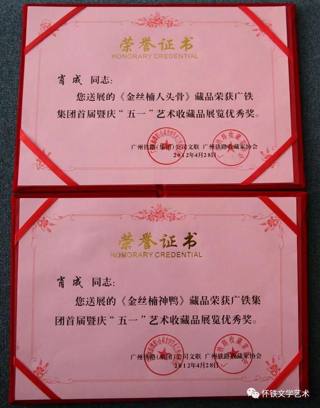 草帽哥“玩物有志”——记肖成传奇人生艺术收藏之路