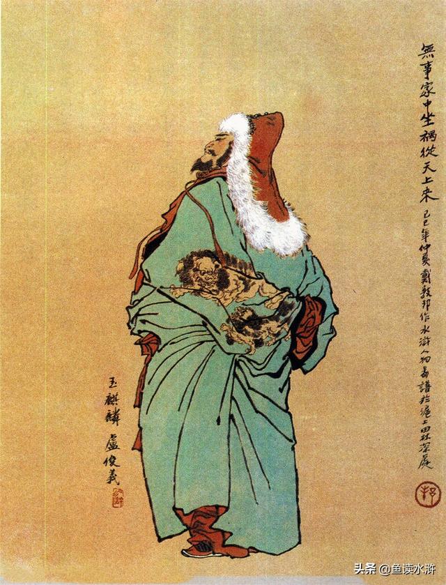 燕青“百伶百俐”，为什么没能看破吴用的“藏头反诗”？