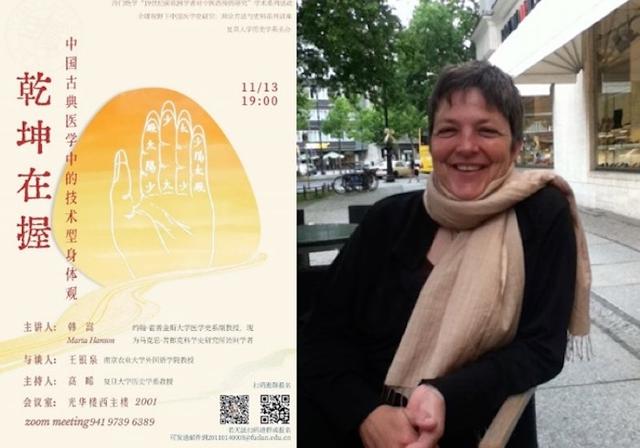 海外中国医学史｜韩嵩：中国古典医学中的技术型身体观