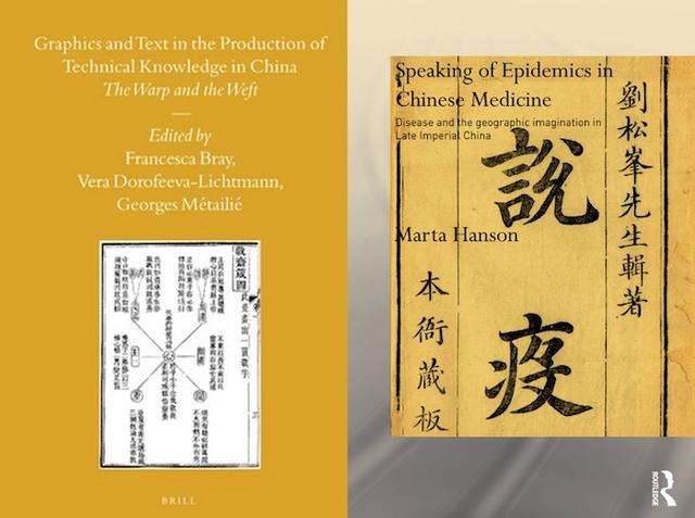 海外中国医学史｜韩嵩：中国古典医学中的技术型身体观