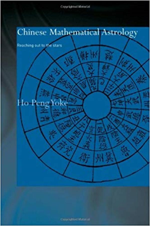 海外中国医学史｜韩嵩：中国古典医学中的技术型身体观
