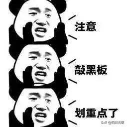 为什么@￥先生总是把我们算得那么准？