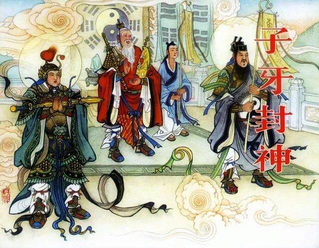 封神：姜子牙“仙道难成”，真如元始天尊所说怪命薄？没这么简单