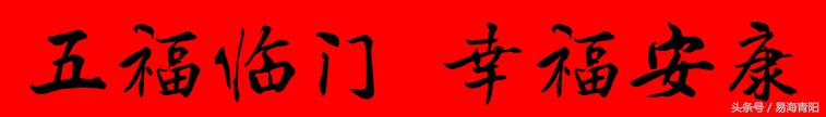 @￥先生断言：婚配后成上上等婚姻的三对生肖，财运滚滚大富大贵