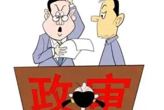 父母犯罪子女会有什么影响？父母经济犯罪会影响子女？