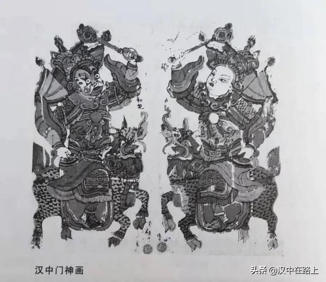 汉中民间信仰