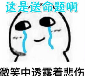 古代段子手 | 第2期：皇上，臣在家中，您猜何事最乐？