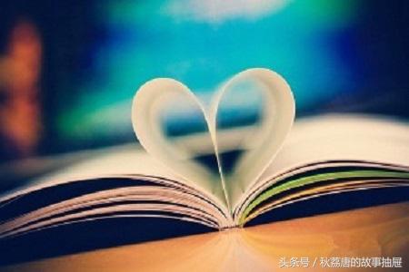 情感历程《找到了怦然心动的感觉》原创