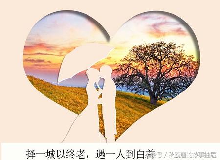 情感历程《找到了怦然心动的感觉》原创