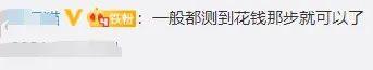 记者学“艺”12天，揭秘“占卜业”内幕：都是坑蒙拐骗