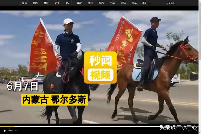 985、211号牌车辆，双马开道，反人性标语，我们需要怎样的高考？