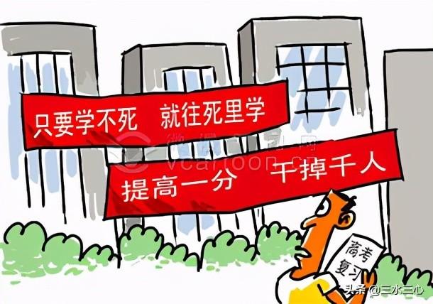 985、211号牌车辆，双马开道，反人性标语，我们需要怎样的高考？
