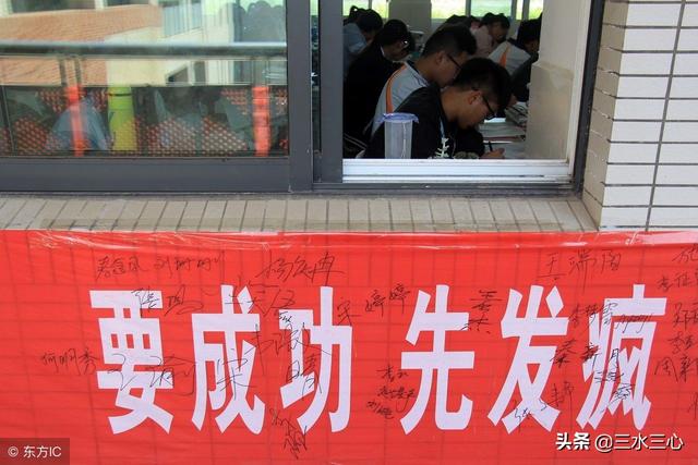 985、211号牌车辆，双马开道，反人性标语，我们需要怎样的高考？