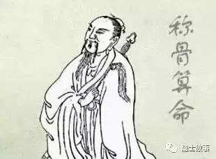 袁天罡称骨歌卜算