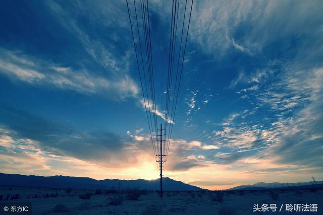 《生从何来 死往何处》——(九)