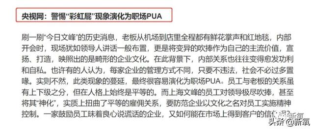 还有人没看过浩哥马屁文学吗？