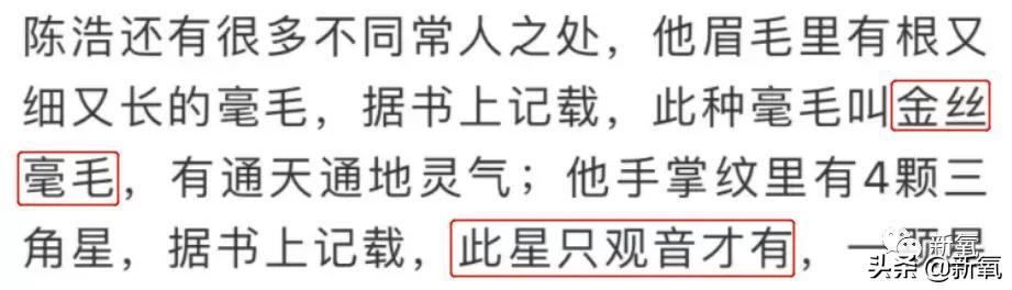 还有人没看过浩哥马屁文学吗？