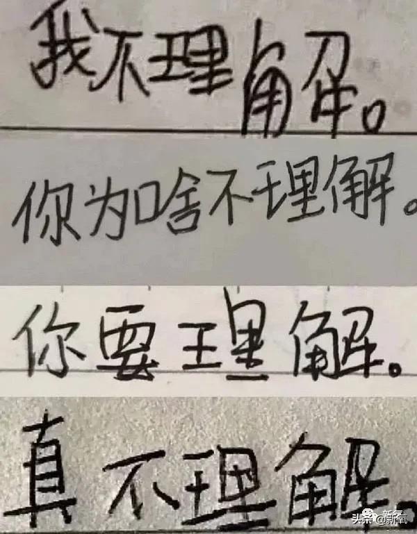 还有人没看过浩哥马屁文学吗？