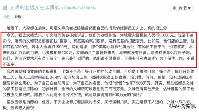 还有人没看过浩哥马屁文学吗？