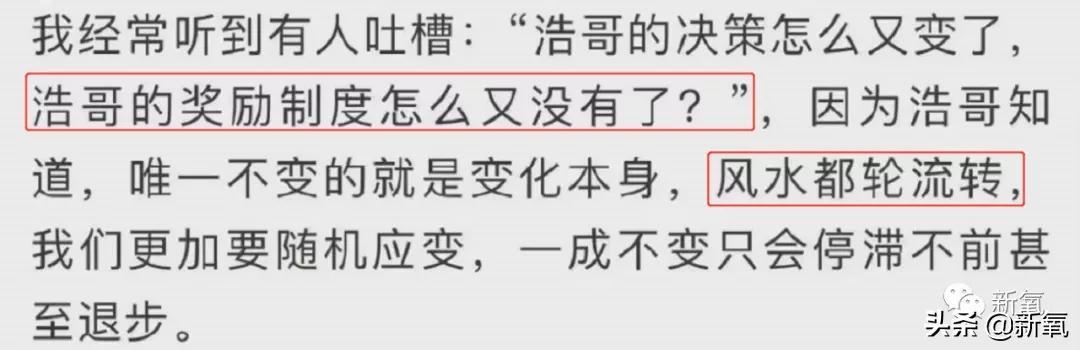 还有人没看过浩哥马屁文学吗？