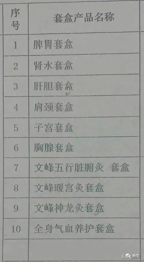 还有人没看过浩哥马屁文学吗？