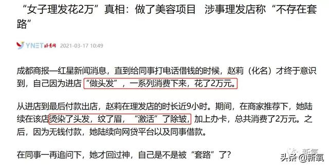 还有人没看过浩哥马屁文学吗？