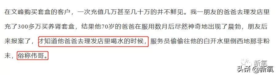 还有人没看过浩哥马屁文学吗？