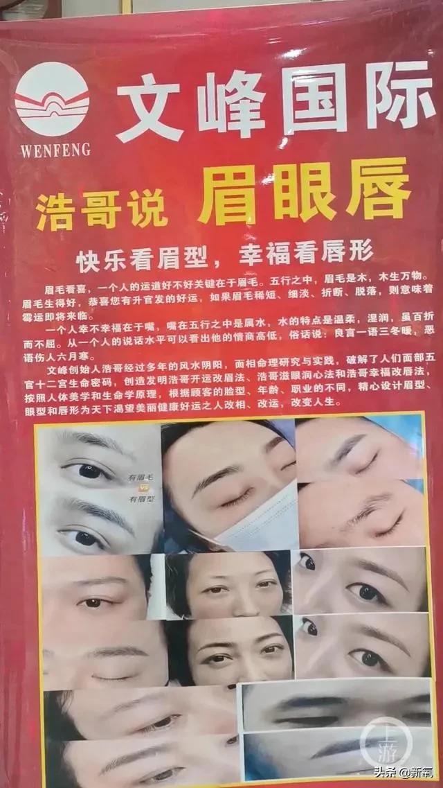 还有人没看过浩哥马屁文学吗？