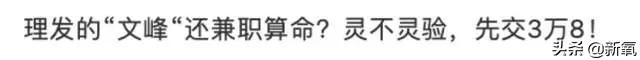 还有人没看过浩哥马屁文学吗？