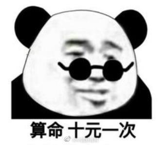 90后为何对@￥情有独钟？