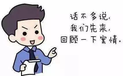 “@￥的说，咱俩属相相克……”