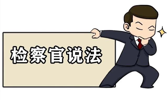 “@￥的说，咱俩属相相克……”