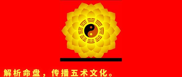 钦天门紫微斗数 斗数基础第19讲 太阴（二）