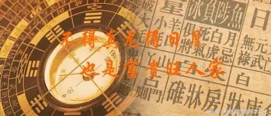 对于@￥这档子事，有没有人告诉你是真的？