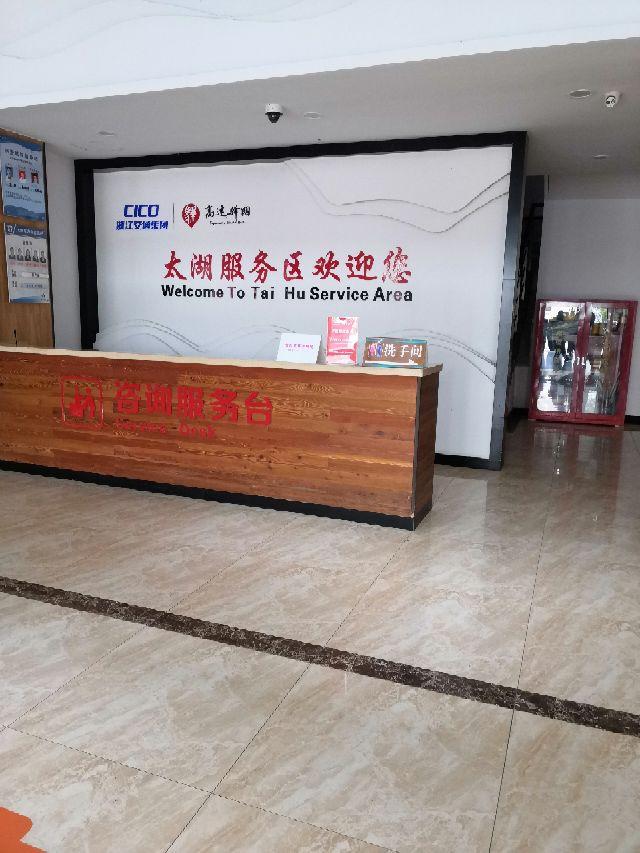 游杭州，途中一猜