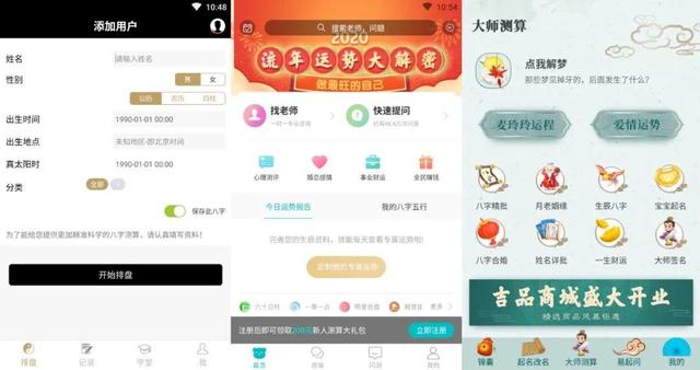 互联网玄学，在线@￥