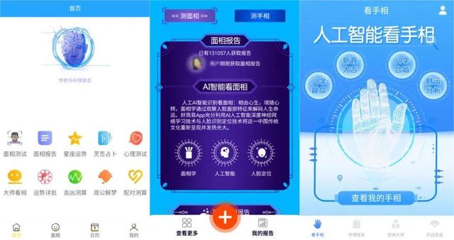 互联网玄学，在线@￥