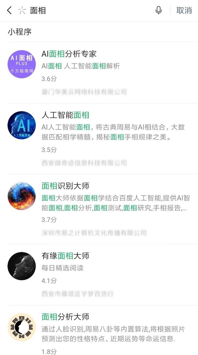 互联网玄学，在线@￥