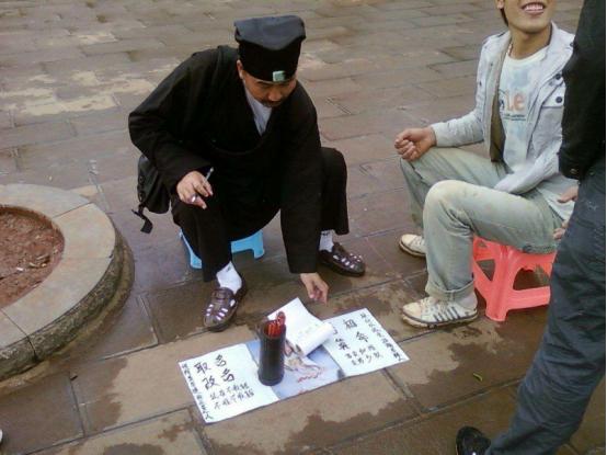 人真的能通过“@￥”知晓自己的命运吗？