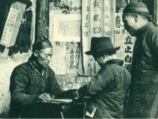 人真的能通过“@￥”知晓自己的命运吗？