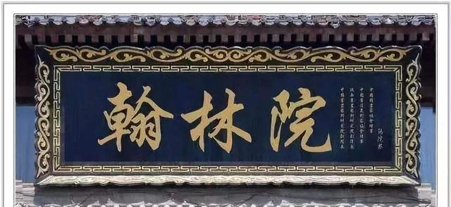 拆字这门学问，好像很神奇的样子