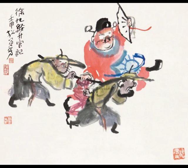 告诉你：为什么破财免灾！