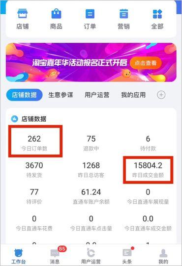 网络@￥花式“割韭菜”，占卜10分钟收入60万