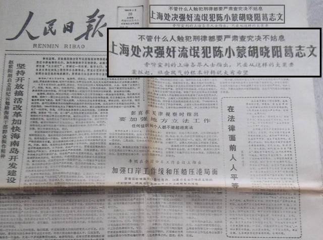 80年代父辈迷恋的“挂历女神”，有人曾被批捕，有人身家破亿