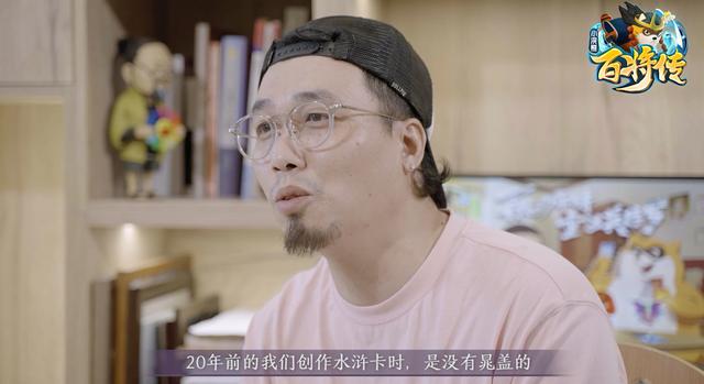20年后才知道，小浣熊水浒卡晁盖是假卡？当年的画师终于道出秘密